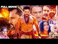 Khesarilalyadav New Bhojpuri Full Action Movie Kajal Raghwani Awadhesh Mishra Sanjay Mahanand