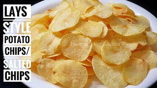 Market Style Hygienic Lays Classic Potato Chips - Lays/ Balaji Crispy Homemade Potato Chips Recipe
