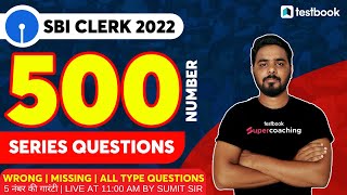 SBI Clerk Math Classes 2022 | Number Series | Top 500 Questions of Number Series | By Sumit Sir