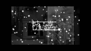 Download lagu 過去動画置き場「朽ち果てた沈む空の祈り」OP mp3 Download lagu 過去動画置き場「朽ち果てた沈む空の祈り」OP mp3