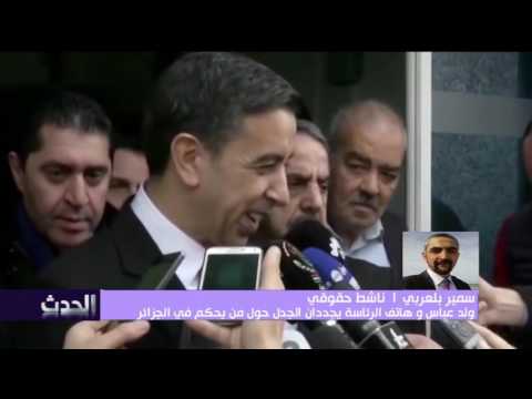 ولد عباس وهاتف الرئاسة يجددان الجدل حول منْ يحكم في الجزائر