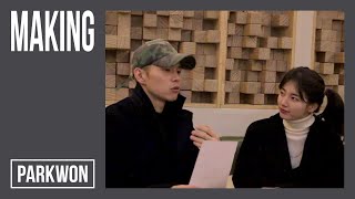 [Making] 박원 (Park Won) X 수지 (Suzy) “기다리지 말아요” Recording Making Film