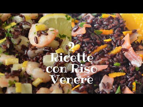 Riso Venere : 2 ricette leggere e fresche