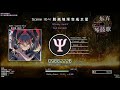 Touhou X Osu 东方琴鼓歌 TDaMR V4 1 1 Satellite Mind FC