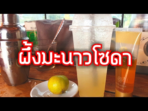 เชื้อโรคหญิงในของเหลว ค้อนของ ธ อร์ในรอยสัก