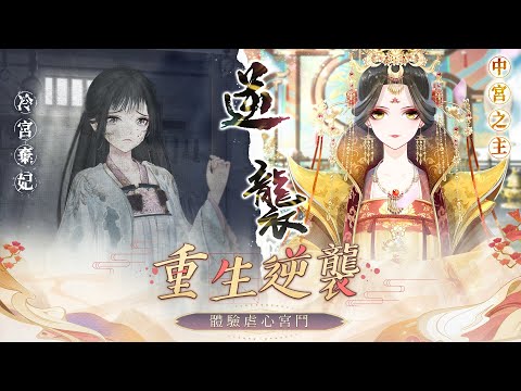 盛世芳華