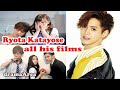 Ryota Katayose Kiss Me At The Stroke Of Midnight All His Films