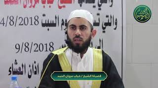 صورة التكلم بالرأي والقياس في صفات الله عز وجل ممنوع