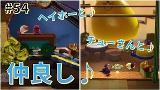 【女性実況】仲良しなコポチ♪コンドルランドのウラコース！_#54【ヨッシークラフトワールド】