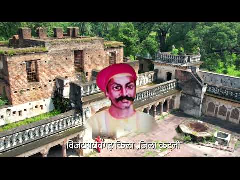 विजयराघवगढ़ किला, जिला कटनी - Vijayraghavgarh Fort, District Katni, Madhya Pradesh