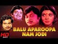 Balu Aparupa Nam Jodi 1978 Full Kannada Romantic Movie Srinath Arathi Ambrish