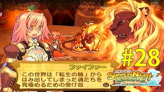 魂の受け皿【サモンナイト エクステーゼ #28】