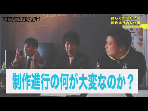 アニメーション会社のリストについて詳しく解説