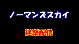 久々マイク付き配信 (マイク破損につきPC内蔵マイク使用)