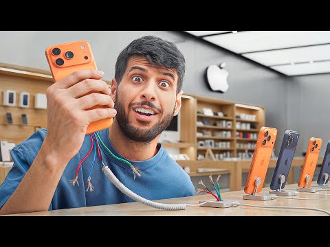 اشتريت منتجات ممنوعة من البيع ( ايفون يستخدم للعرض !!)