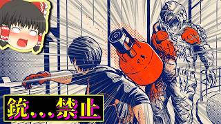 【銃禁止？】虎の子『衝撃手榴弾』の出番！遂にラクーンシティ突入へ【初見で縛るバイオ9】#7