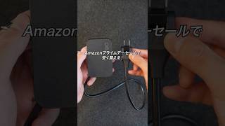 Amazonプライムデーセールで安く買える！日本メーカーCIOの便利アイテム5選 #PR #ガジェット #ガジェット紹介