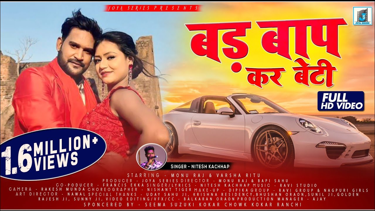 BAD बाप KAR बेटी II SINGER- NITESH KACHHAP II NEW NAGPURI VIDEO SONG 2021 II FULL DANCE VIDEO SONG