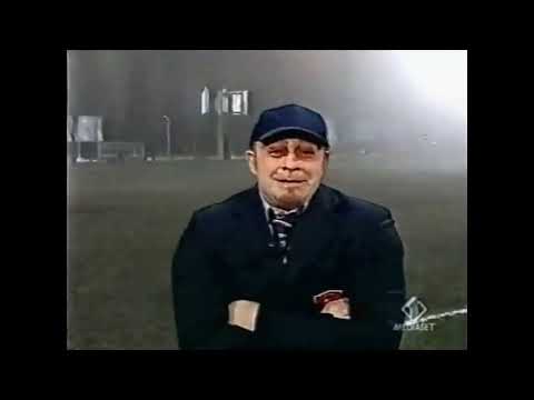 Incontri focosi - Mai dire Gol 2001