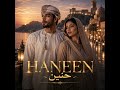 HANEEN (حنين) | Official Audio | Afro Khaleeji x Arabic Pop | Kodobe Ai Songs