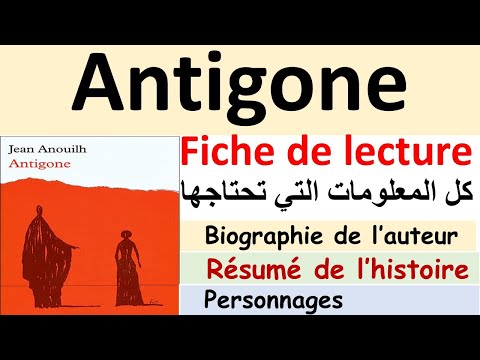 Antigone de Jean Anouilh : Fiche de lecture