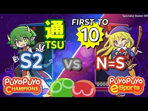 Puyo Puyo Champions: S2 (Draco) vs N=S (Witch) - FT10 #JapaneseVA #eyetracking #assist