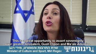 Israeli ministers discuss annexation