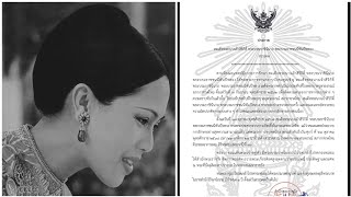 Announcement from the Bureau of the Royal Household: Her Majesty Queen Sirikit, the Queen Mother,...