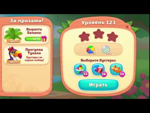 Wildscapes level 123