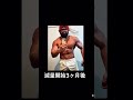 減量開始から3ヶ月経ちました。