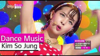 [HOT] Kim So Jung - Dance Music, 김소정 - 댄스 뮤직 Show Music core 20150822