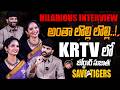 Jordar Sujatha Hilarious Interview With Journalist Kranthi Save The Tigers Season 3 KRTV