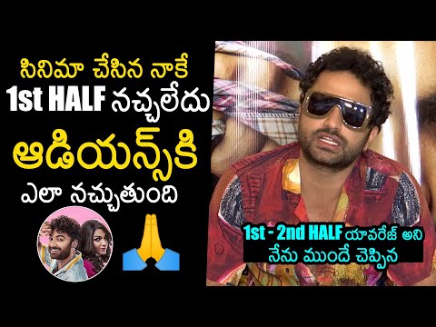 Vishwak Sen React On Laila Movie Response | Vishwak Sen Latest Video | News Buzz