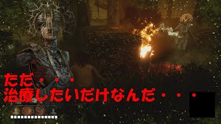 【DBD】ただただコンセプト折られただけ＃7　【イテ】　Dead by Daylight