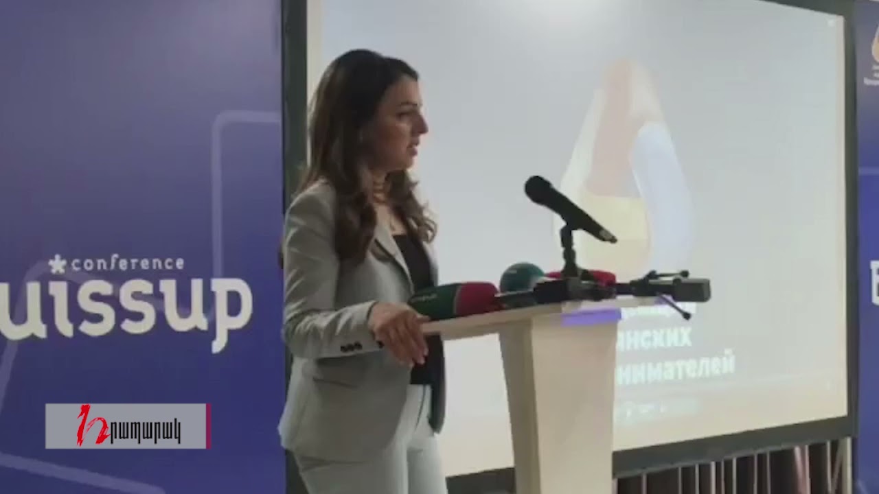 Սեպտեմբերի 20-ին Հայաստանում կանցկացվի ամենամեծ բիզնես ֆորումը