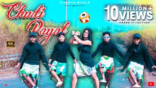 CHUDI PAYAL // Churi Payal // New Nagpuri Song 2024 // Kailash Mu nda & Anita Bara // S Dance World