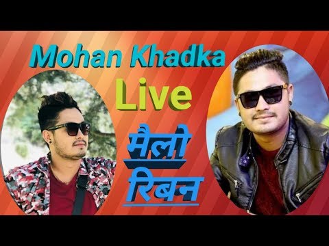Mohan Khadka Live | Mailo Riban - मैलो रिबन | with keyboard Music 2075.