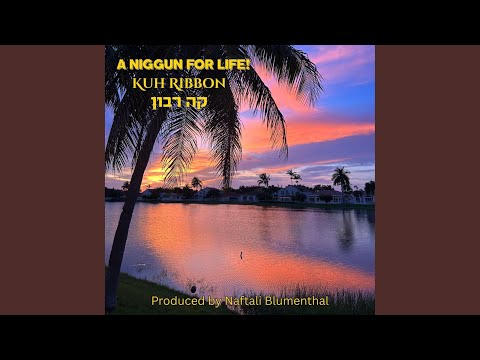 Kuh Ribbon - קה רבון (feat. Naftali Blumenthal)