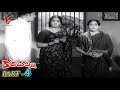 KODALU PILLA PART 4 12 KRISHNA ANJALI DEVI K R VIJAYA V9 VIDEOS