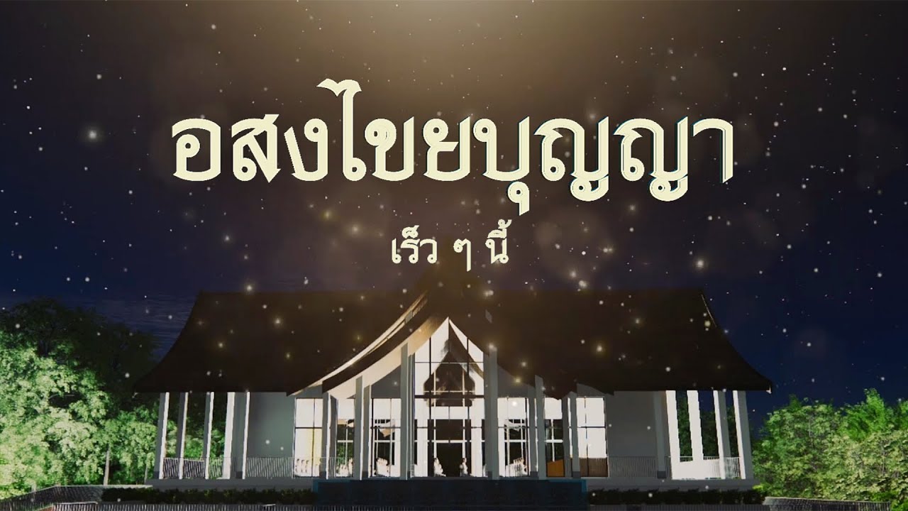 รูปภาพ ดาวโหลด Google Youtube SEO