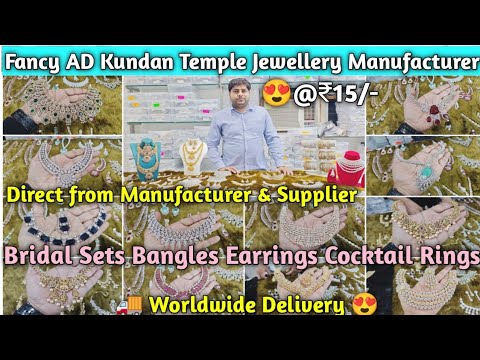 Fancy AD Premium Collection Manufacturer | Rings ₹35/- से Fancy Ad Jewellery Manufacturer & Supplier