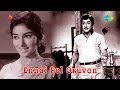 Ennai Pol Oruvan Mounam Kalaigiradhu Song