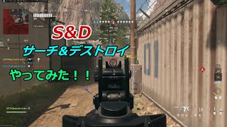 【CoD MWⅢ】＃１７　サーチアンドデストロイをやってみた！！【ゆっくり実況】