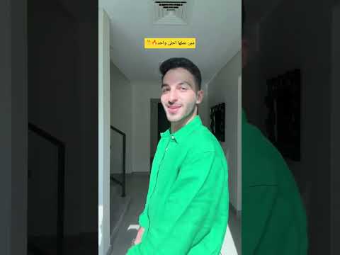 ترند مع سارة واولاد اخواتها😂🔥#saraaalwari #رقص #ghaith_marwan #ترند #ضحك #غيث_مروان #سارة_عصام_الورع