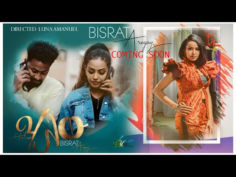 NEW VIDEO CLIP BSRAT AREGAY COMING SOON [HELLO] 2022