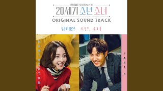 소년, 소녀 (Inst.) Boy and Girl (Inst.)