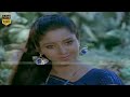 Kannadasane Kannadasane Song Marikozhudhu Movie Ilayaraja Hits K S Chitra Tamil Old Hits HD