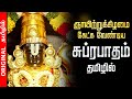 LIVE வியாழக்கிழமை செல்வங்களை அள்ளி தரு�