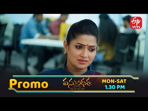 Vasundara Latest Promo | Episode No 200 | 17th January 2026 | ETV Telugu