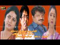 Poranthalum Ambalaiya Porakka Koodathu Movie Pandiyaran Aishwarya Comedy Movie Srividya 4K